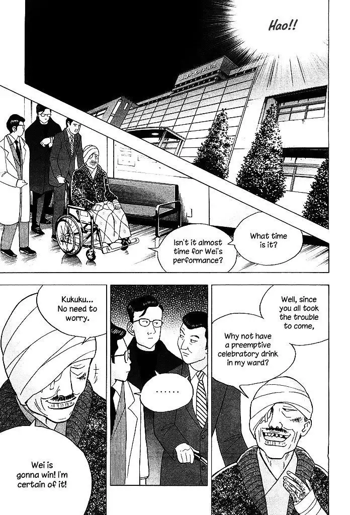 Piano no mori Chapter 206 27